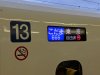 MVIMG_20190420_180744102.jpg
